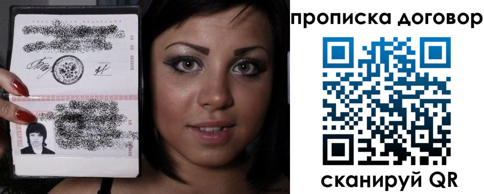 миграционный учет в Кемеровской области